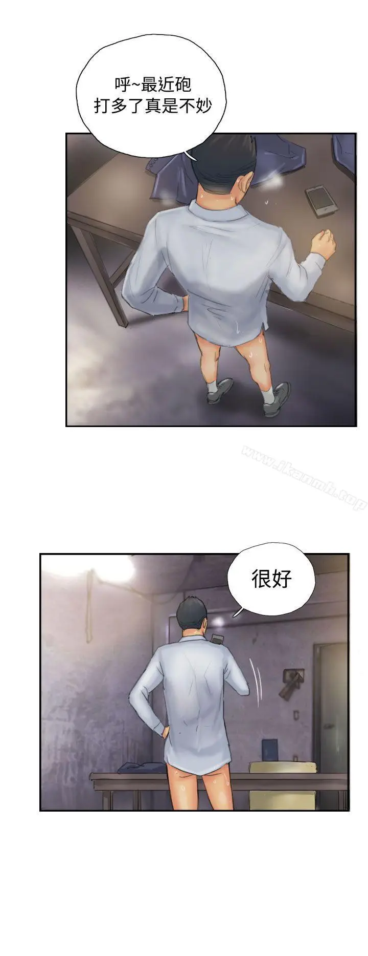 漫画《NEW FACE》第36话第14张图