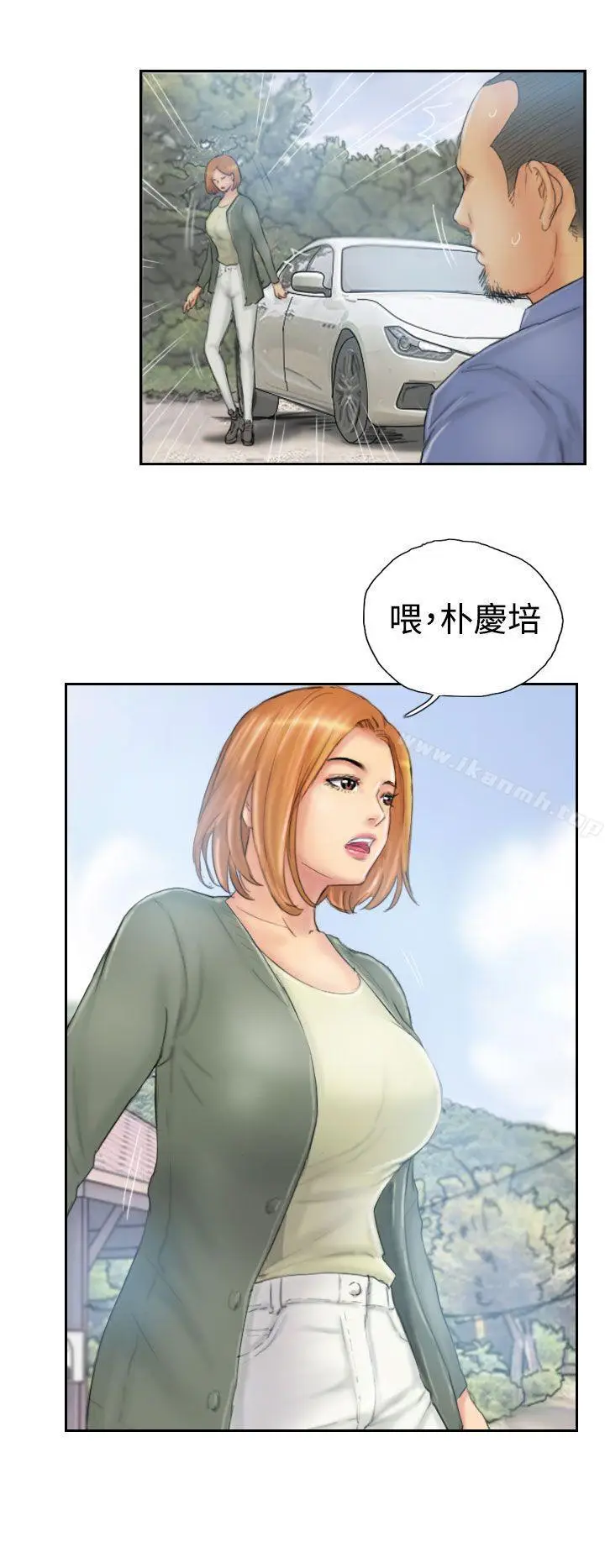 漫画《NEW FACE》第36话第2张图