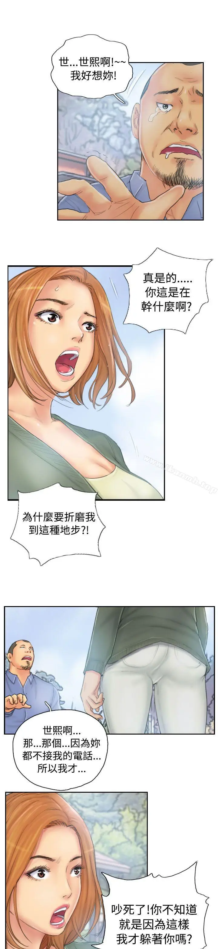 漫画《NEW FACE》第36话第3张图