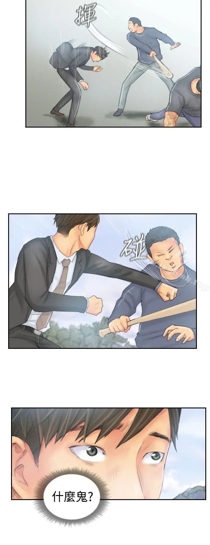 漫画《NEW FACE》第37话第10张图