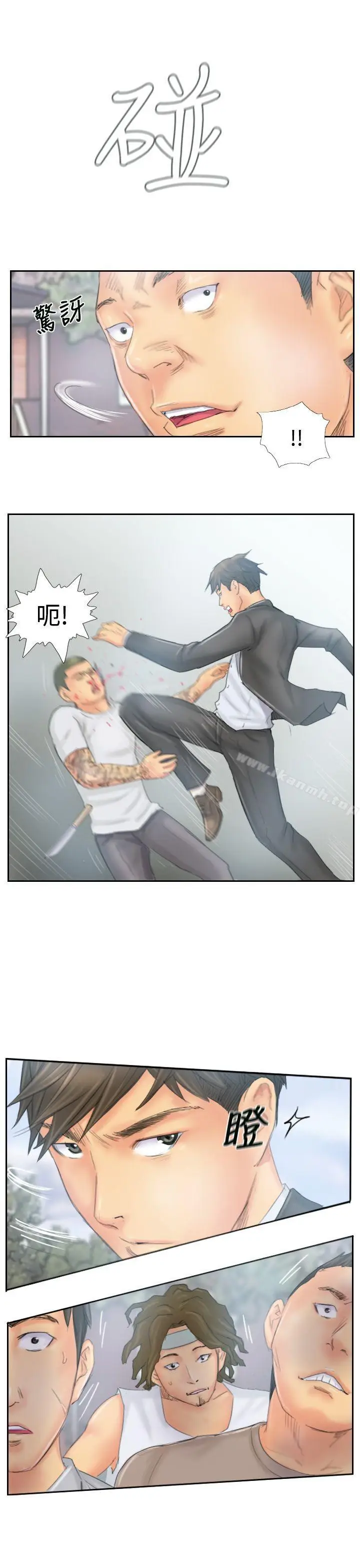 漫画《NEW FACE》第37话第13张图
