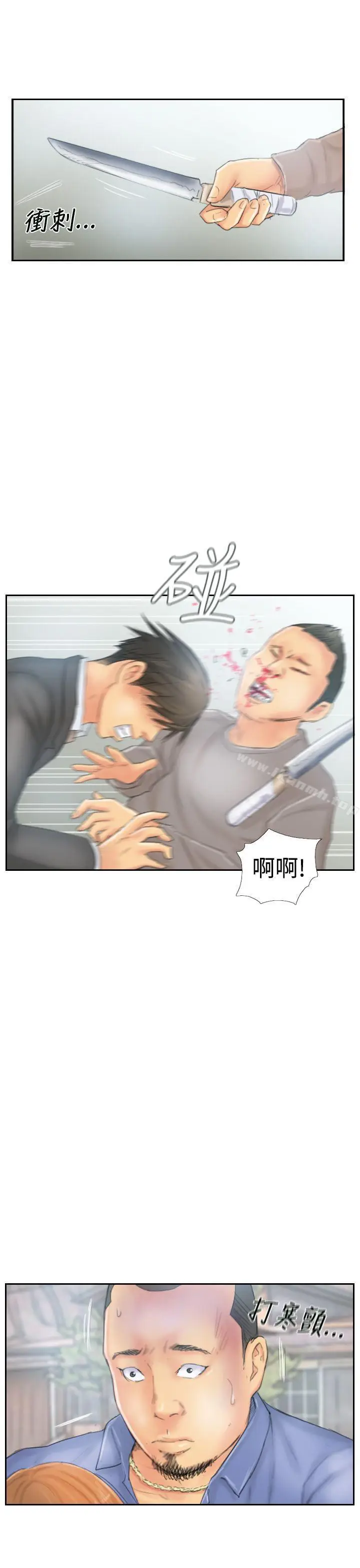 漫画《NEW FACE》第37话第15张图