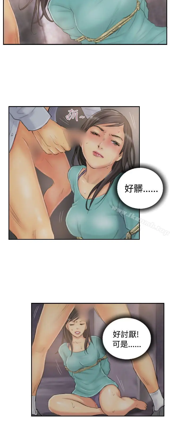 漫画《NEW FACE》第37话第2张图