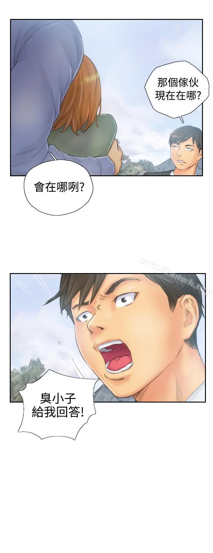 漫画《NEW FACE》第37话第4张图