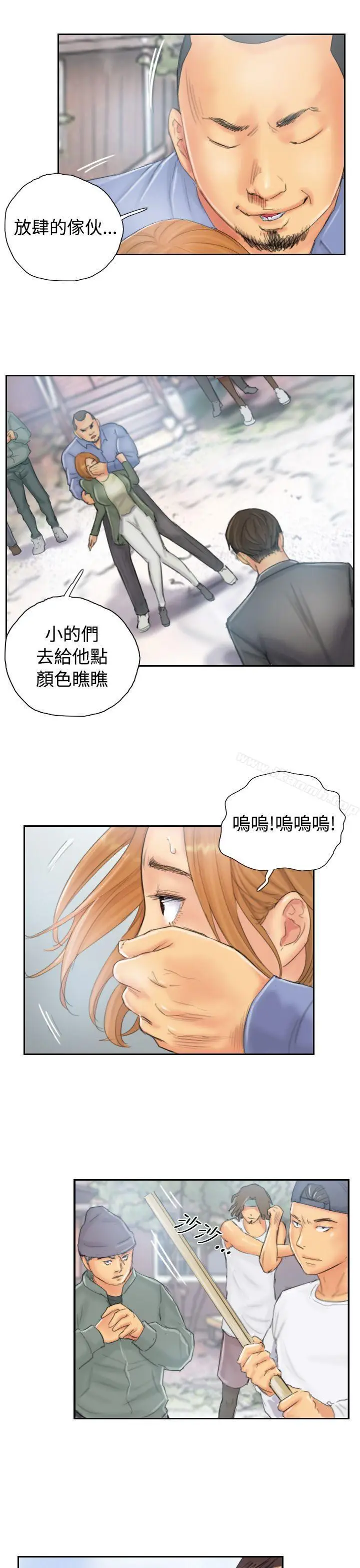 漫画《NEW FACE》第37话第5张图