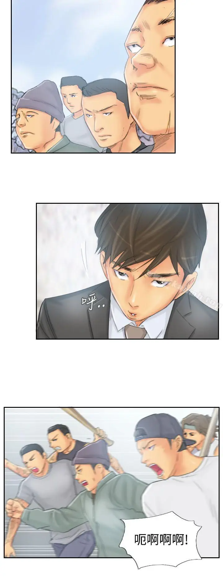漫画《NEW FACE》第37话第6张图