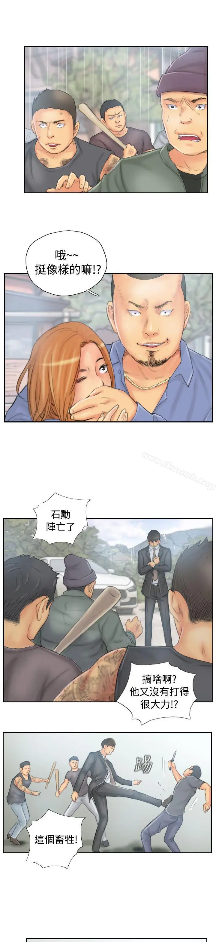 漫画《NEW FACE》第37话第9张图