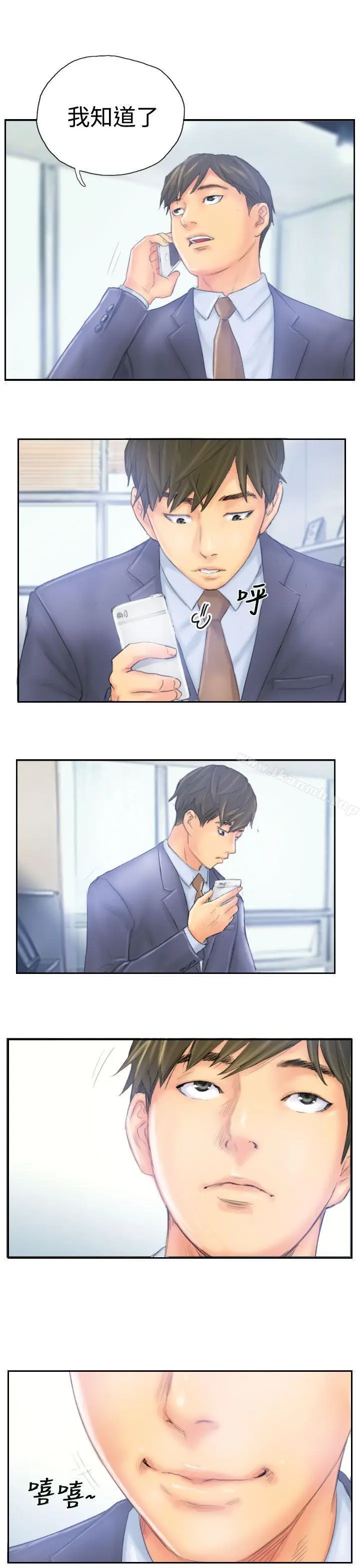 漫画《NEW FACE》最终话第23张图