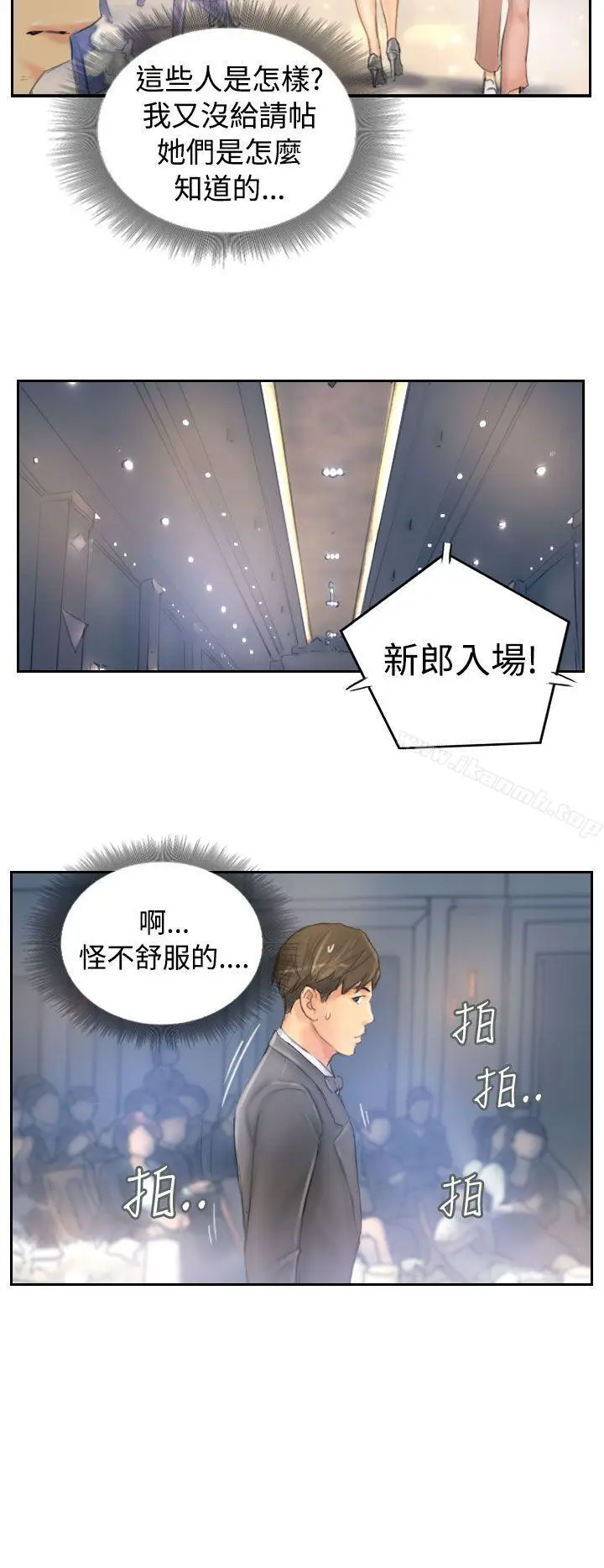 漫画《NEW FACE》最终话第28张图