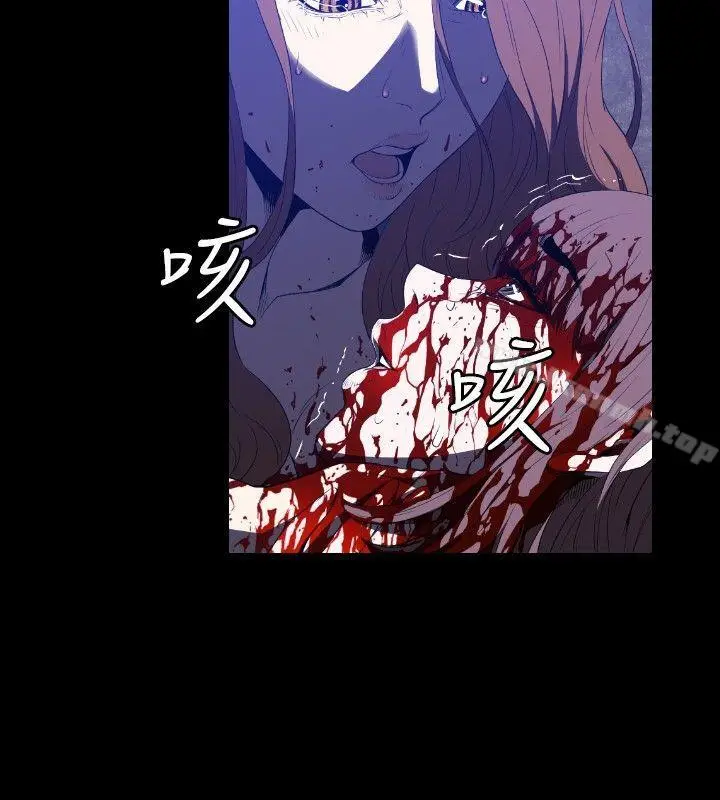 漫画《花冠: 无法盛开的花 》第1话第16张图