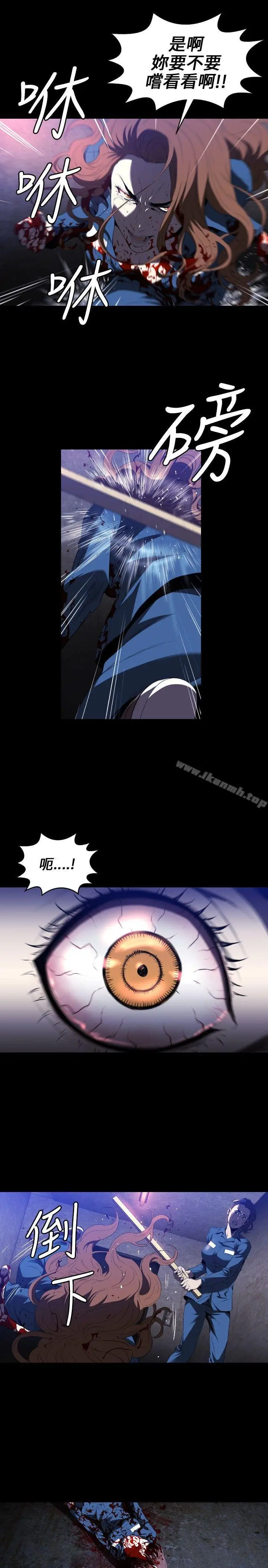 漫画《花冠: 无法盛开的花 》第1话第19张图