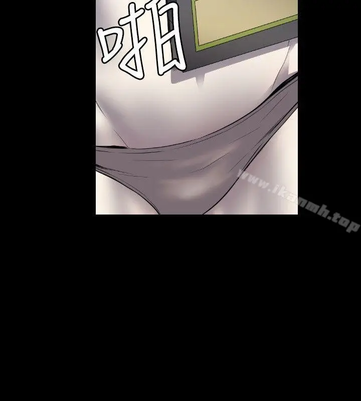 漫画《花冠: 无法盛开的花 》第2话第13张图