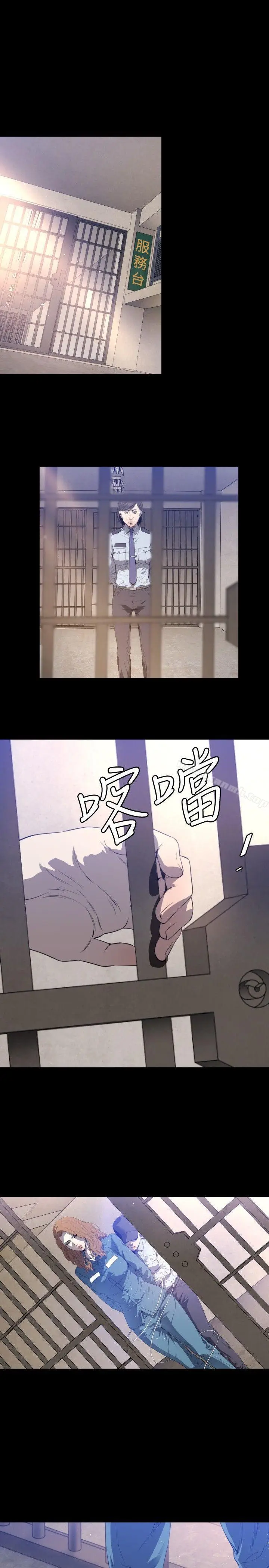 漫画《花冠: 无法盛开的花 》第2话第2张图