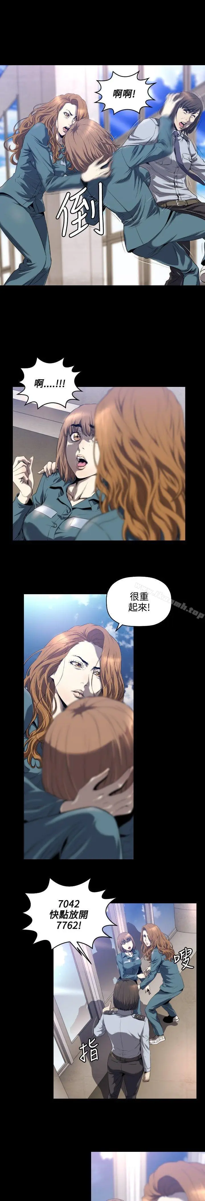 漫画《花冠: 无法盛开的花 》第3话第10张图