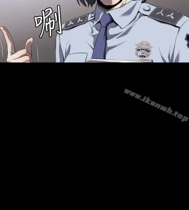 漫画《花冠: 无法盛开的花 》第3话第15张图
