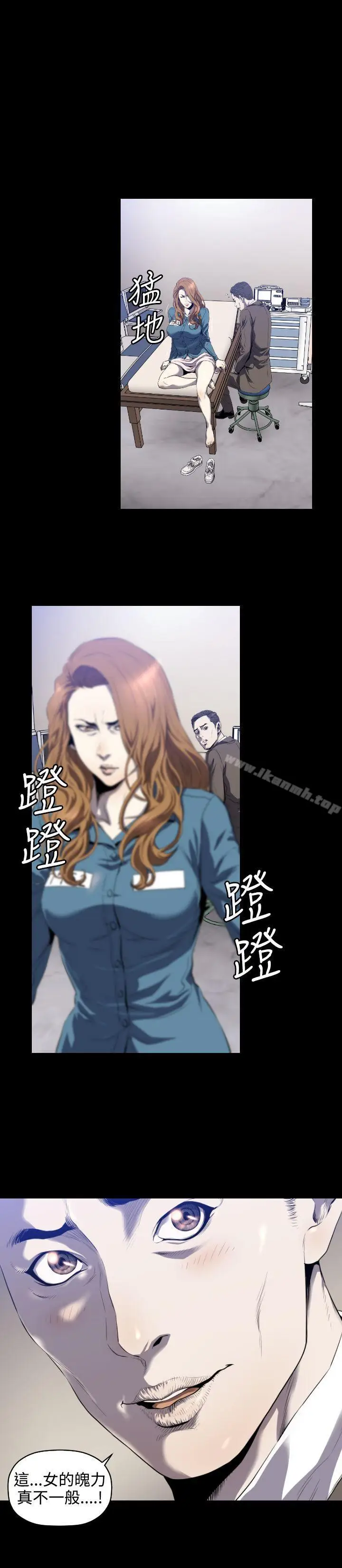 漫画《花冠: 无法盛开的花 》第3话第26张图