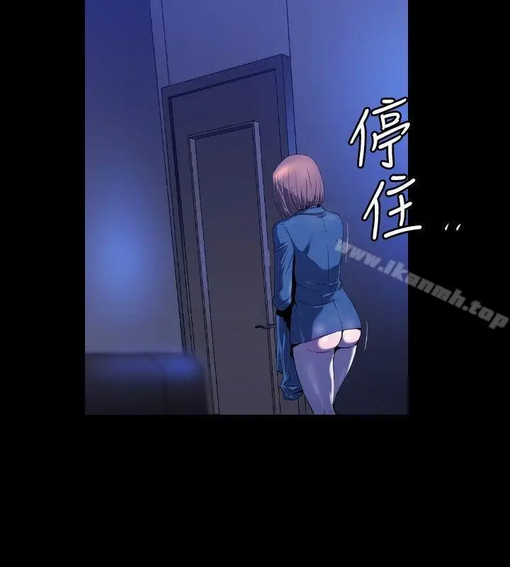 漫画《花冠: 无法盛开的花 》第3话第5张图