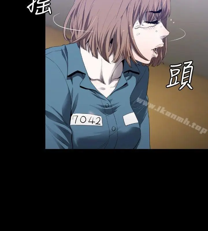 漫画《花冠: 无法盛开的花 》第4话第21张图