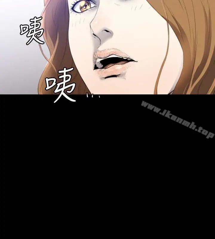 漫画《花冠: 无法盛开的花 》第4话第23张图