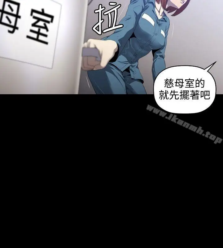 漫画《花冠: 无法盛开的花 》第5话第23张图