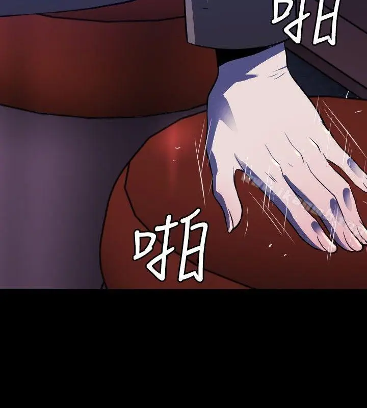 漫画《花冠: 无法盛开的花 》第6话第11张图