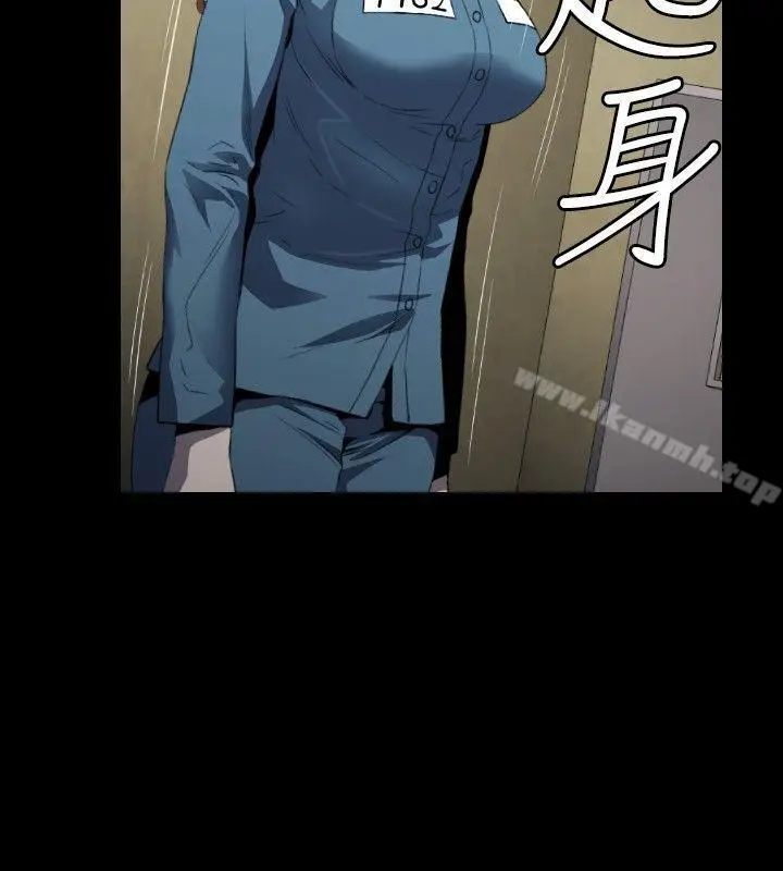 漫画《花冠: 无法盛开的花 》第6话第19张图
