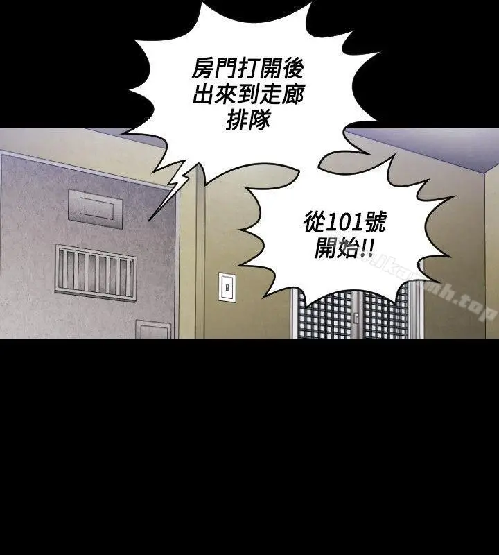 漫画《花冠: 无法盛开的花 》第6话第25张图