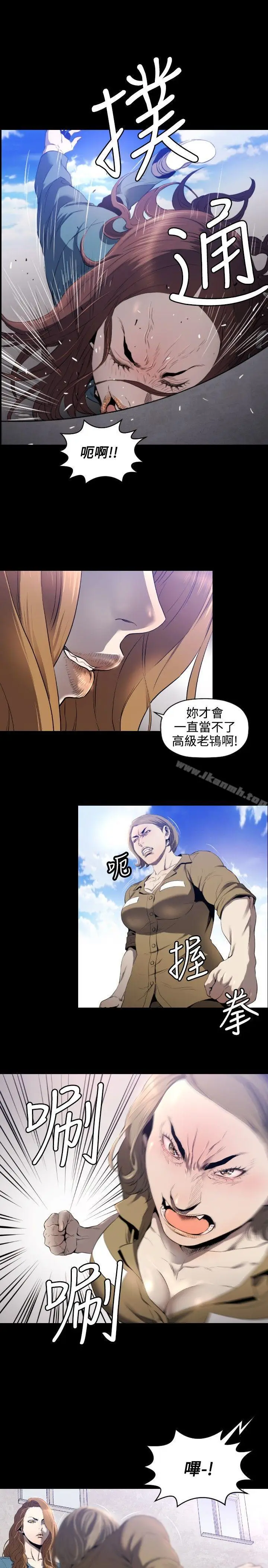 漫画《花冠: 无法盛开的花 》第7话第24张图