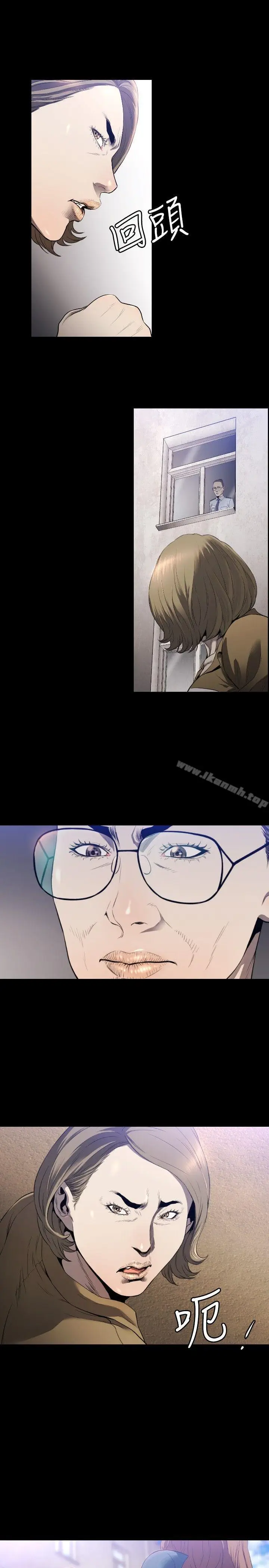 漫画《花冠: 无法盛开的花 》第7话第26张图