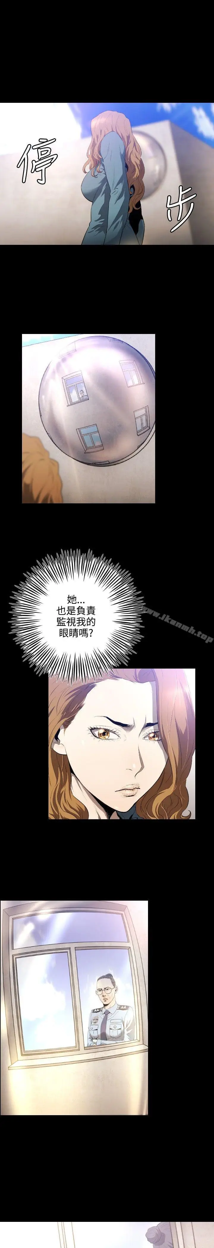 漫画《花冠: 无法盛开的花 》第7话第30张图