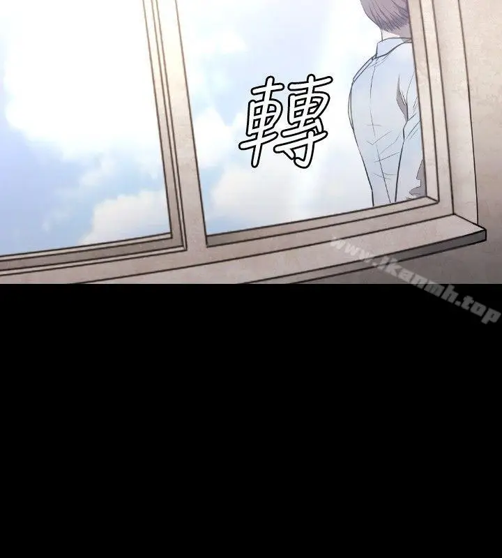 漫画《花冠: 无法盛开的花 》第7话第31张图
