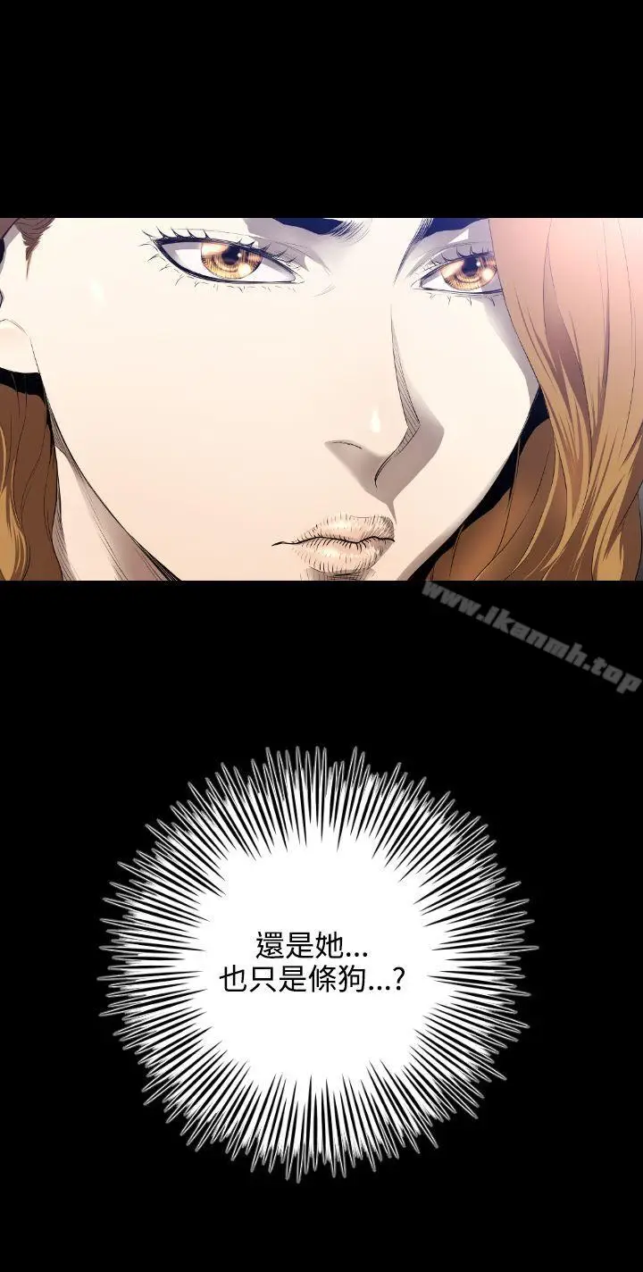 漫画《花冠: 无法盛开的花 》第7话第32张图