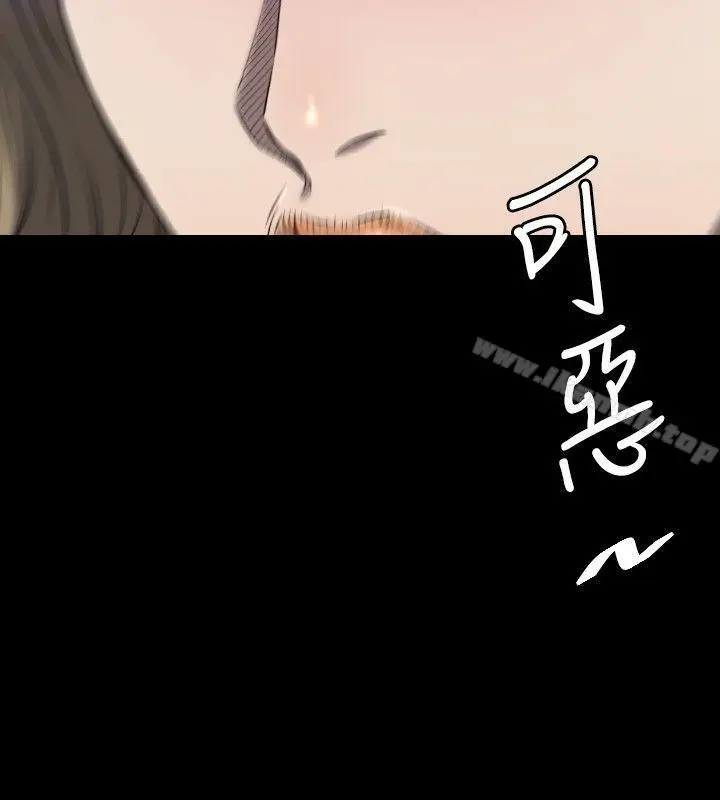 漫画《花冠: 无法盛开的花 》第8话第17张图