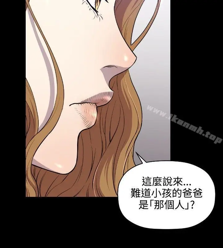 漫画《花冠: 无法盛开的花 》第8话第27张图