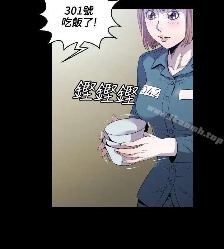漫画《花冠: 无法盛开的花 》第8话第7张图