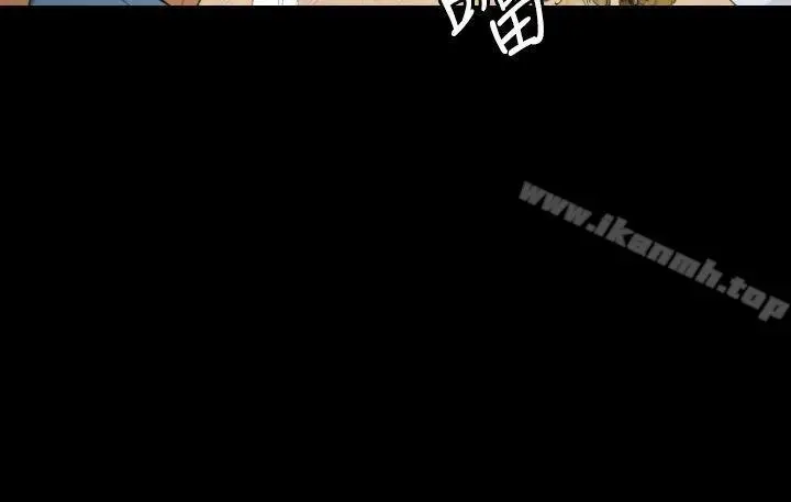 漫画《花冠: 无法盛开的花 》第8话第9张图