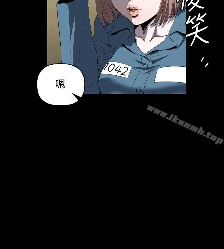 漫画《花冠: 无法盛开的花 》第9话第3张图
