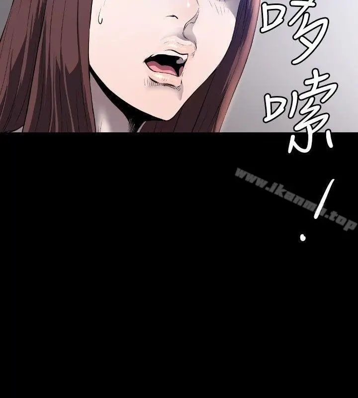 漫画《花冠: 无法盛开的花 》第9话第9张图