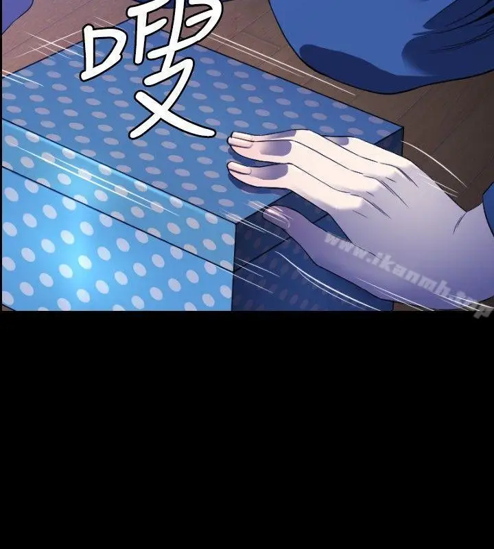 漫画《花冠: 无法盛开的花 》第11话第17张图