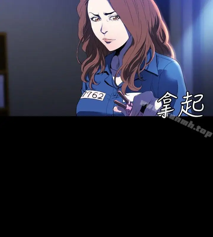 漫画《花冠: 无法盛开的花 》第11话第19张图