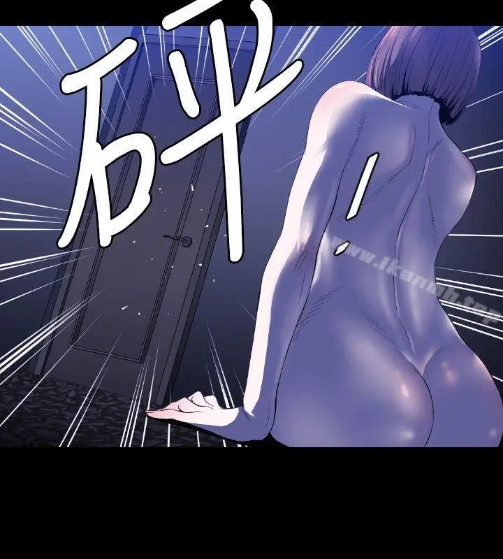 漫画《花冠: 无法盛开的花 》第11话第9张图