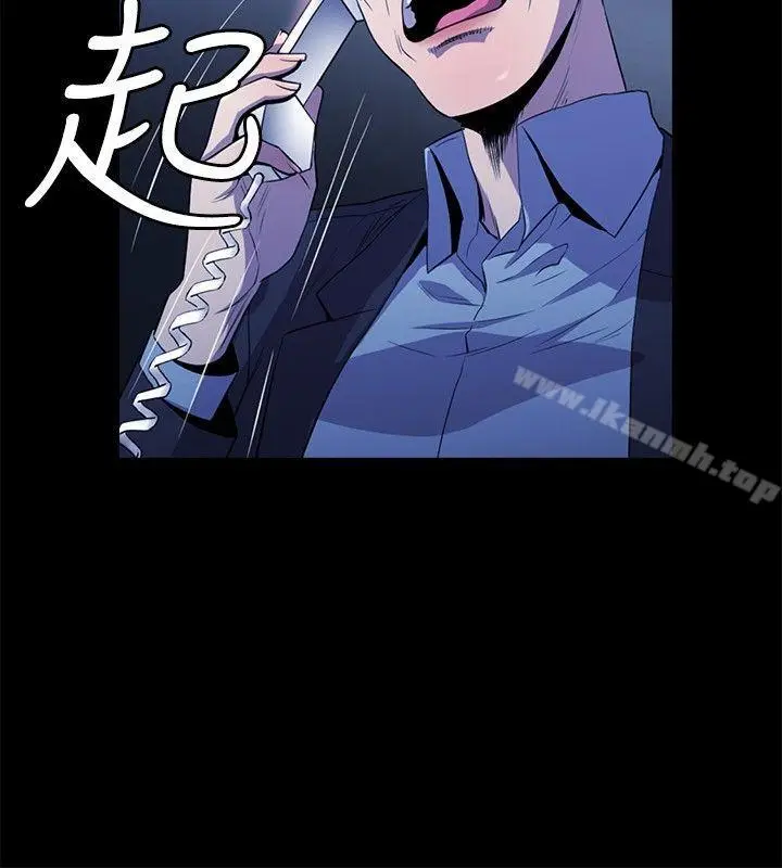 漫画《花冠: 无法盛开的花 》第12话第21张图