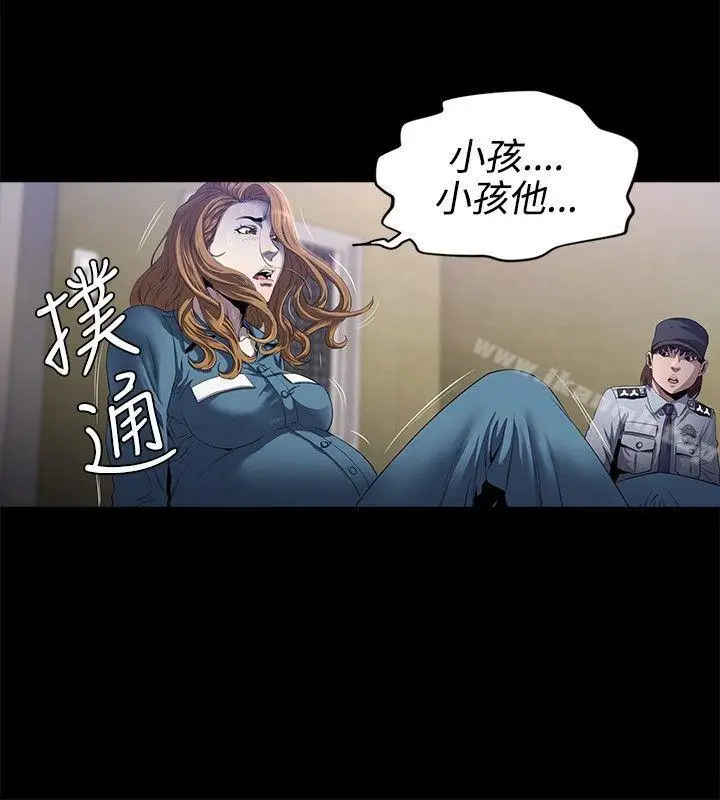 漫画《花冠: 无法盛开的花 》第13话第10张图