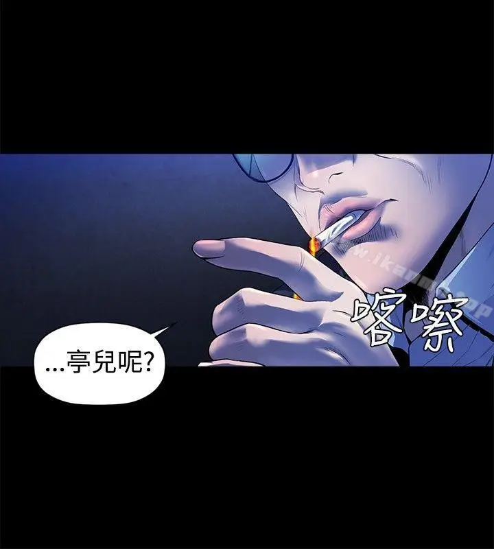 漫画《花冠: 无法盛开的花 》第13话第12张图