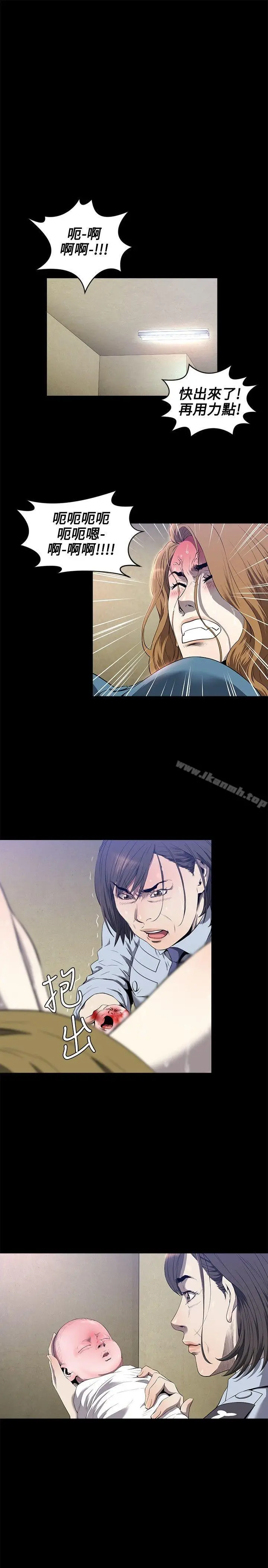 漫画《花冠: 无法盛开的花 》第13话第15张图
