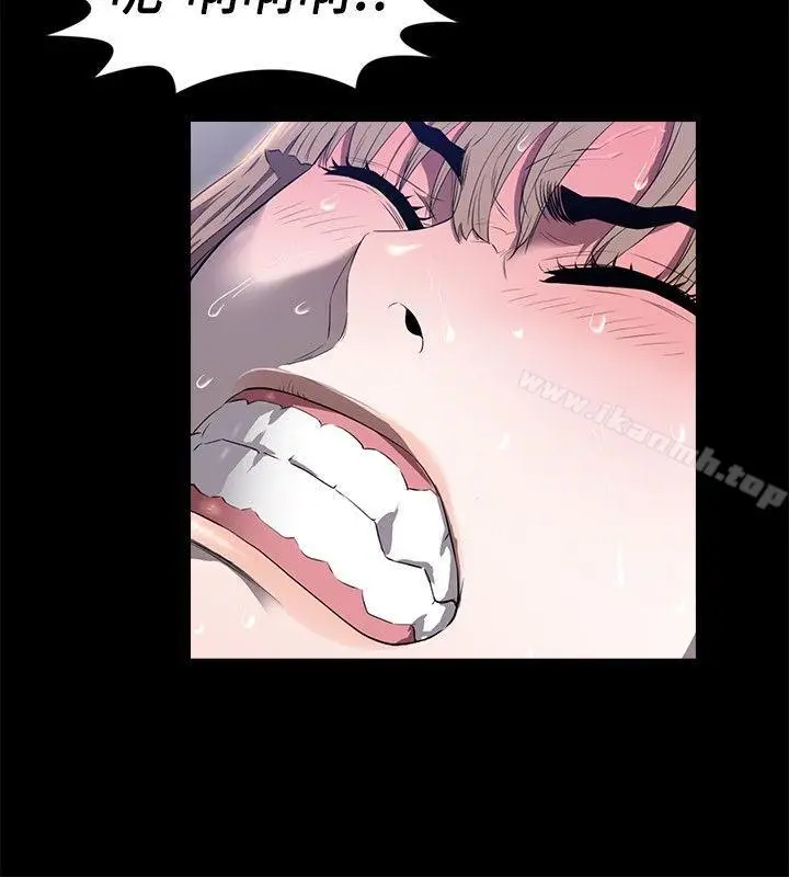 漫画《花冠: 无法盛开的花 》第13话第4张图