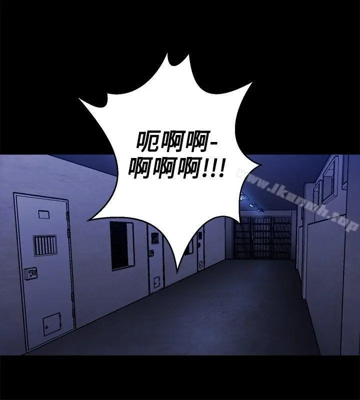漫画《花冠: 无法盛开的花 》第13话第8张图