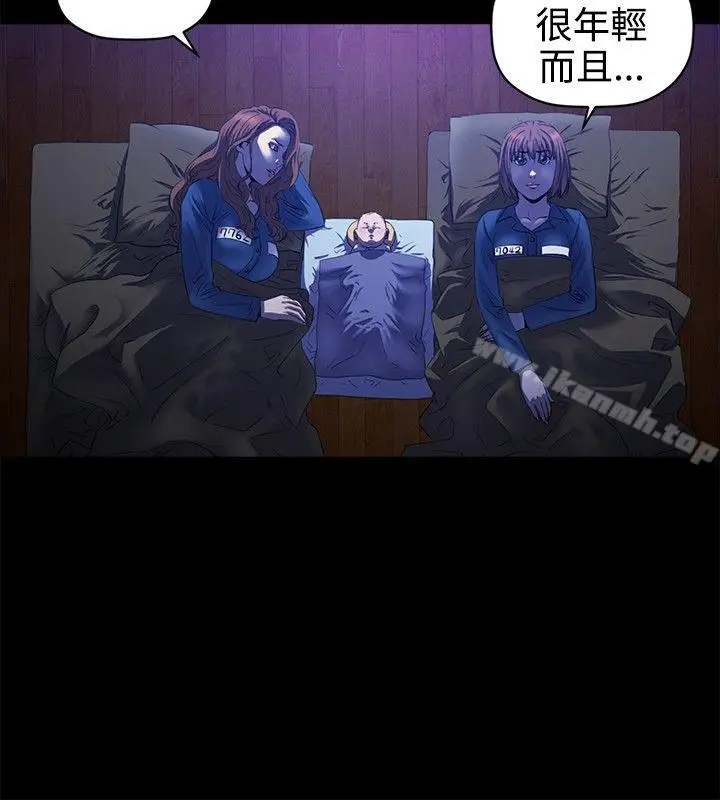 漫画《花冠: 无法盛开的花 》第15话第5张图