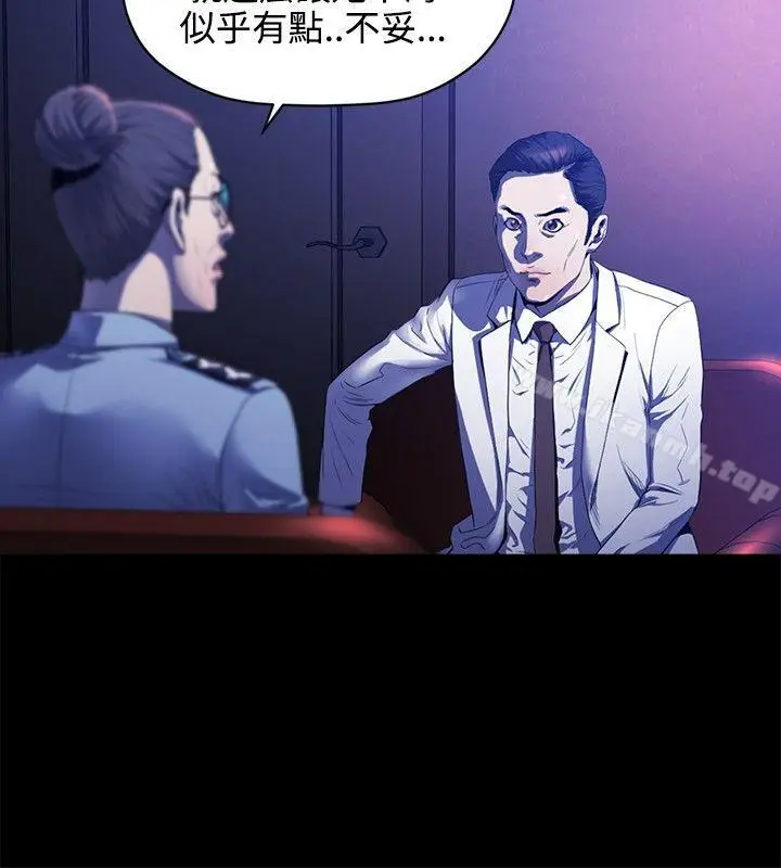 漫画《花冠: 无法盛开的花 》第16话第17张图