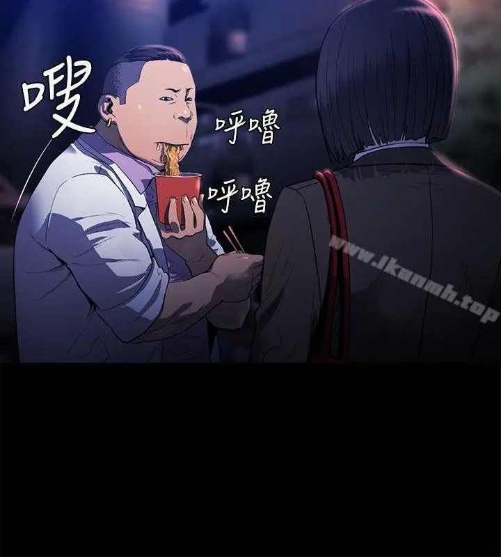 漫画《花冠: 无法盛开的花 》第18话第11张图